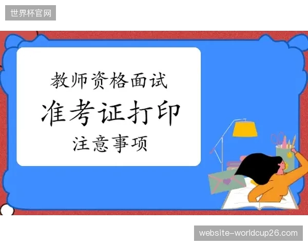 荷兰队医疗组面临重大考验，核心球员的健康管理将直接影响球队在世界杯上的竞争力。
